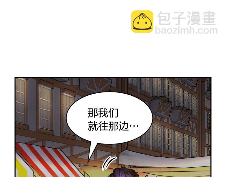 第85话 出门炸街113