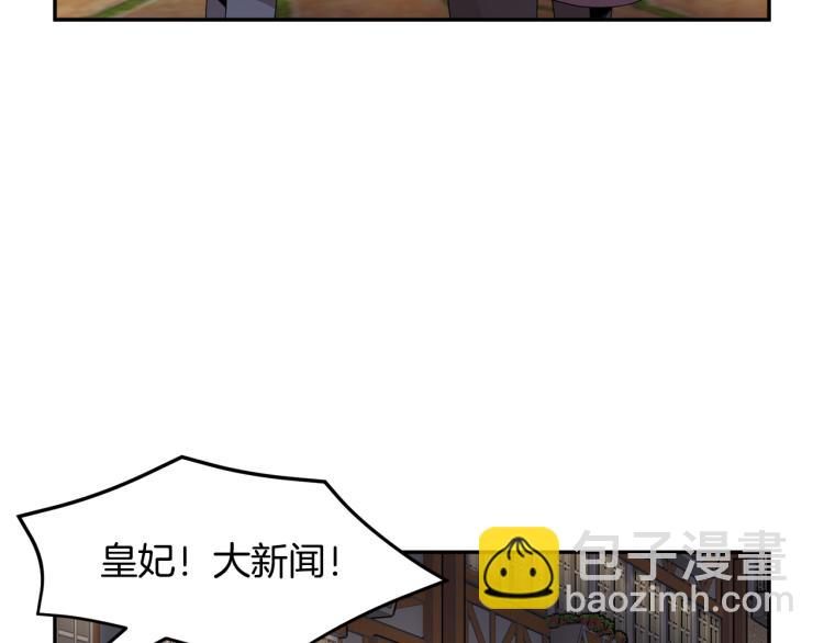 第85话 出门炸街115