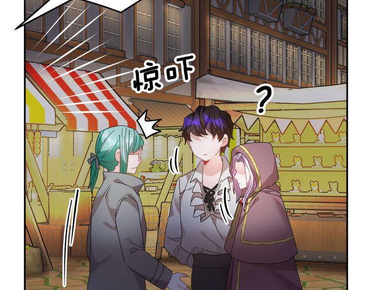 第85话 出门炸街116