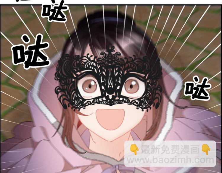 第85话 出门炸街119