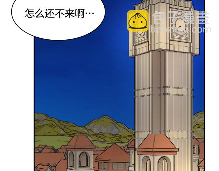 第85话 出门炸街12