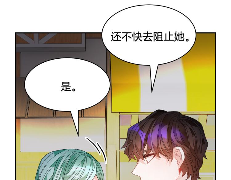 第85话 出门炸街121