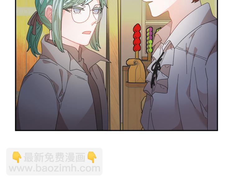 第85话 出门炸街122