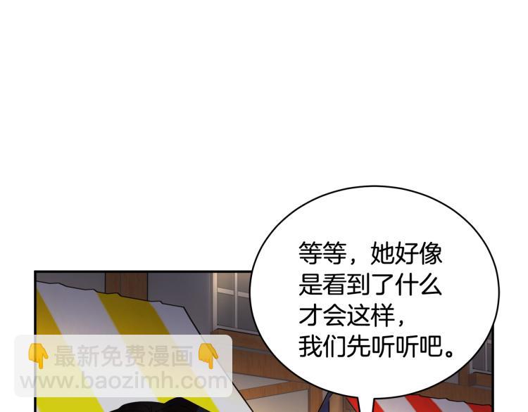第85话 出门炸街123