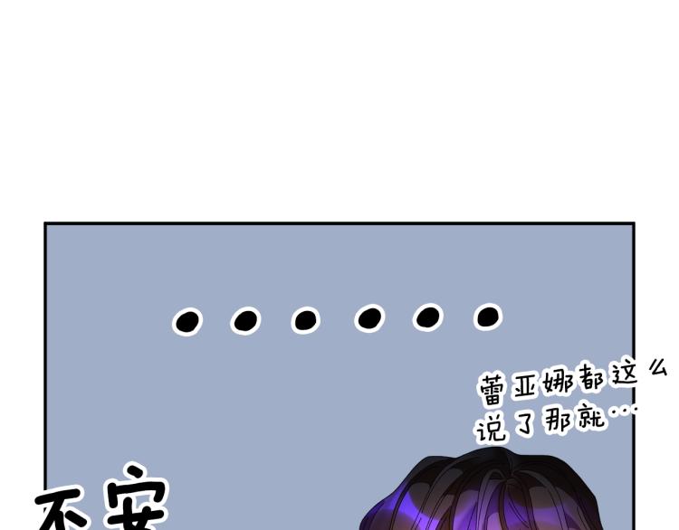 第85话 出门炸街126