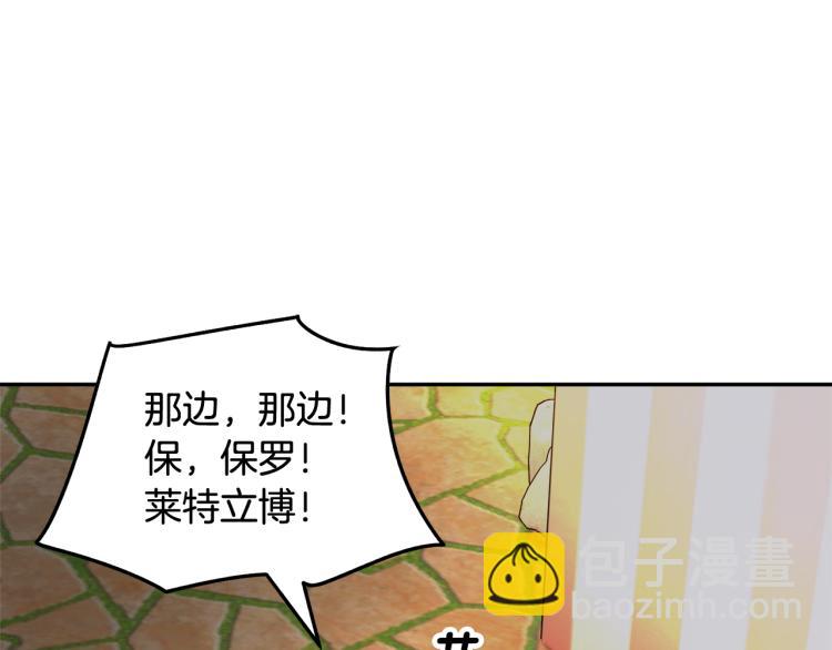 第85话 出门炸街128