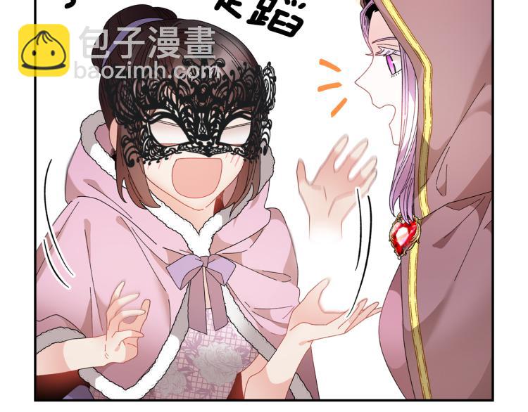 第85话 出门炸街132