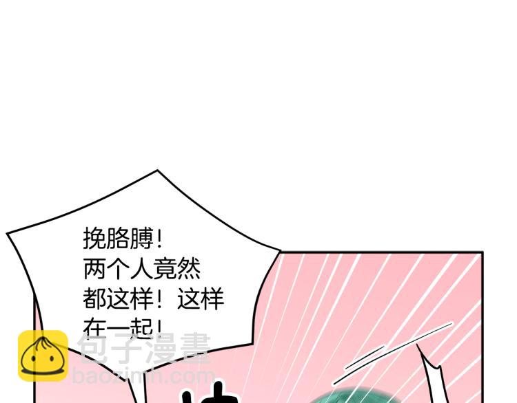 第85话 出门炸街134
