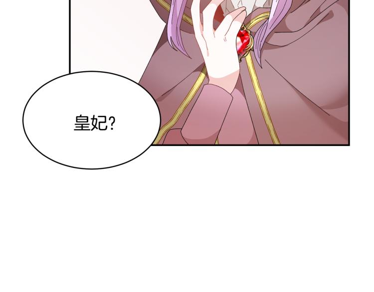 第85话 出门炸街138