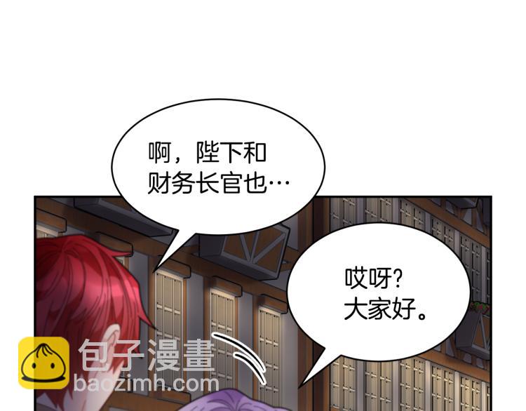 第85话 出门炸街139