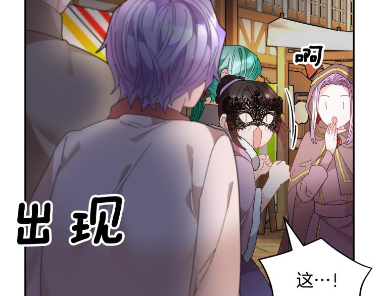 第85话 出门炸街140