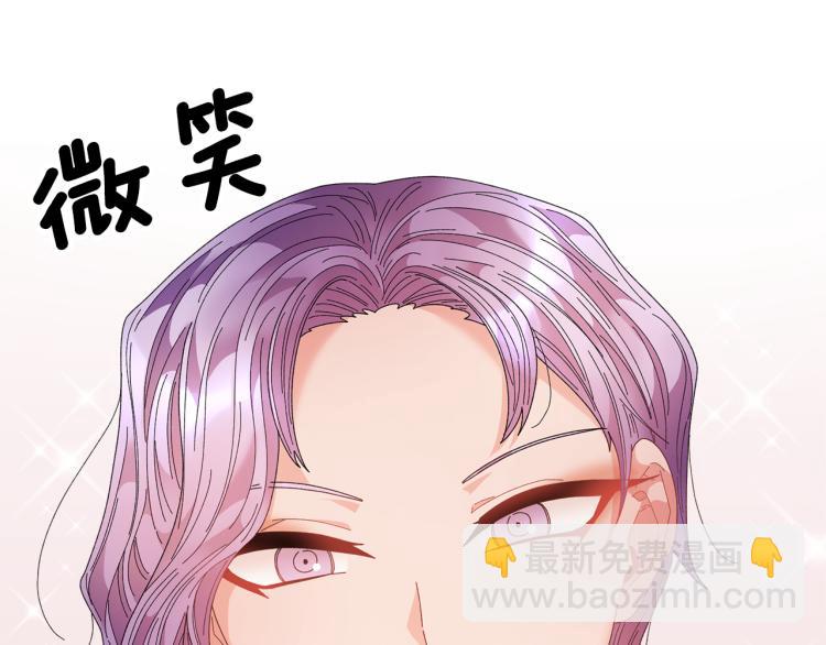 第85话 出门炸街142