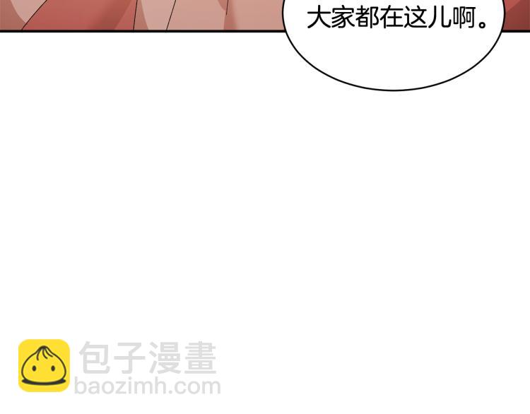 第85话 出门炸街144