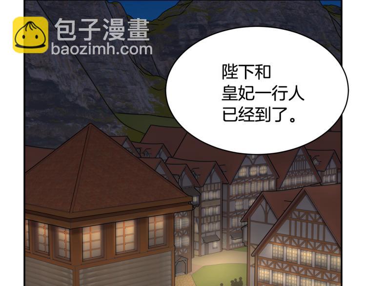 第85话 出门炸街146