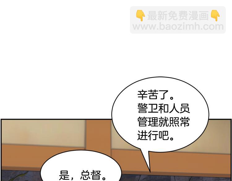 第85话 出门炸街148