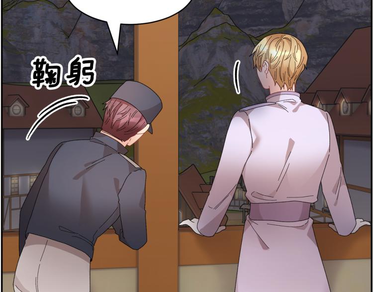 第85话 出门炸街149