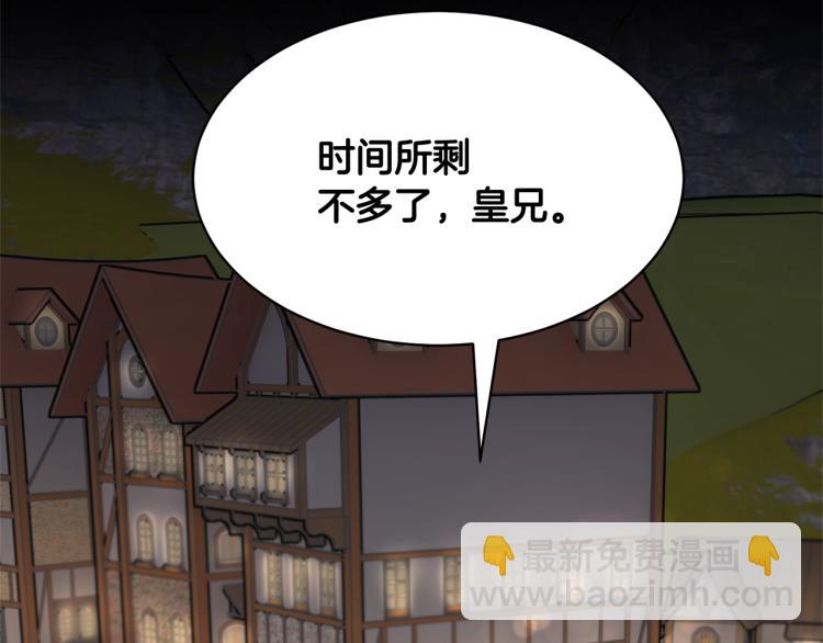 第85话 出门炸街157