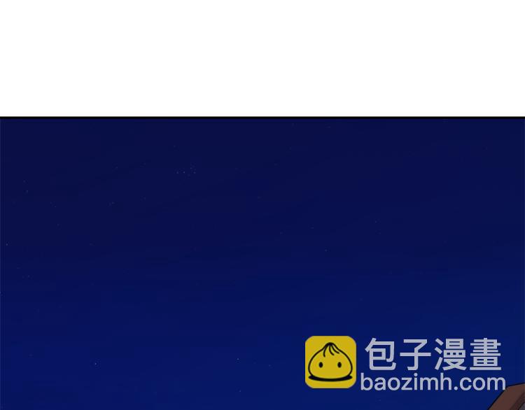 第85话 出门炸街16