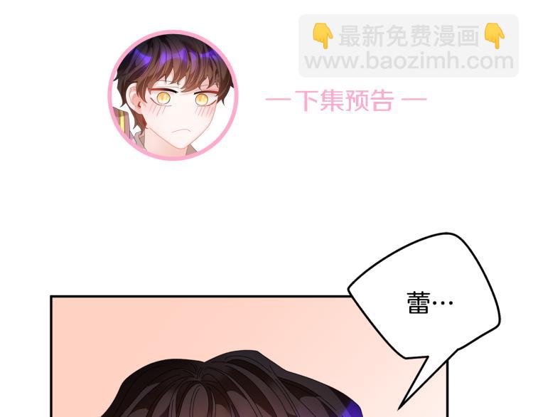 第85话 出门炸街166