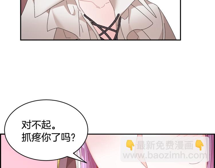 第85话 出门炸街168