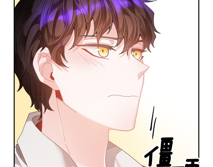 第85话 出门炸街173
