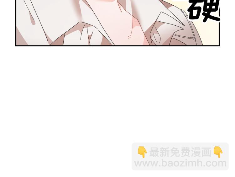 第85话 出门炸街174