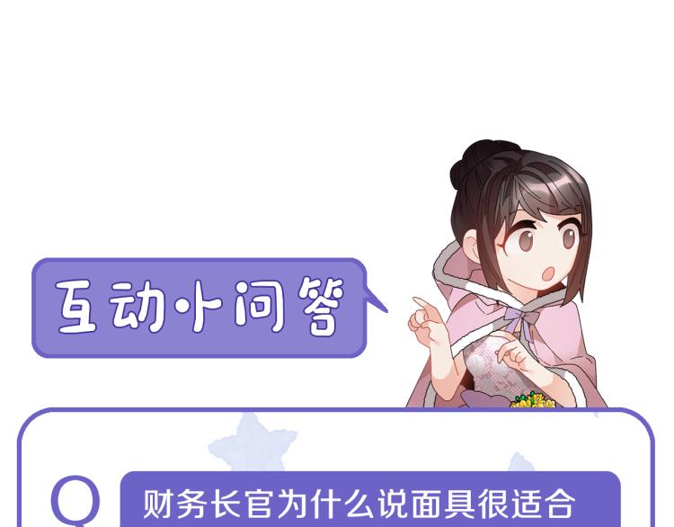 第85话 出门炸街175