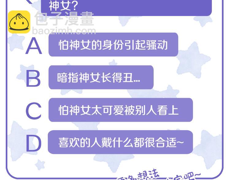 第85话 出门炸街176