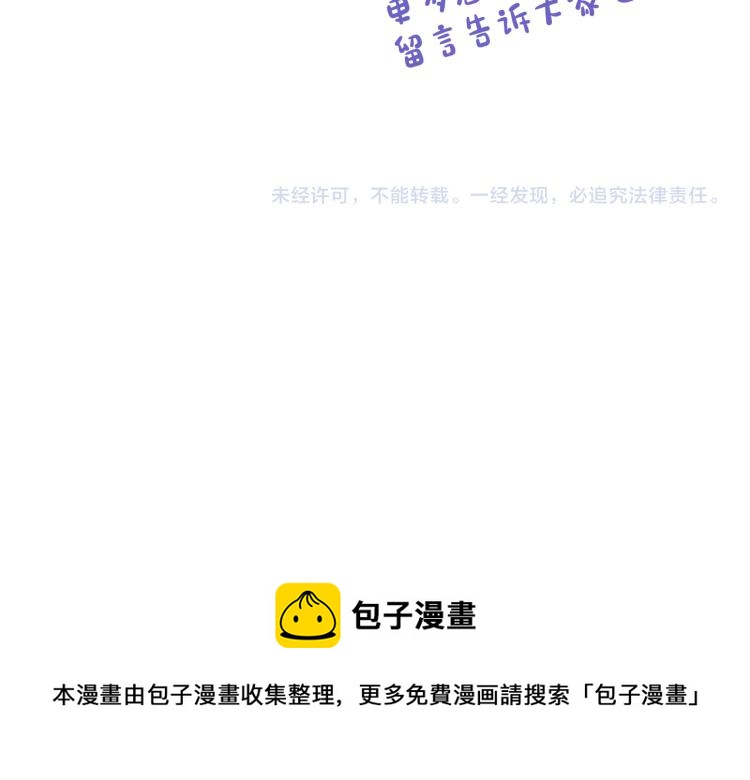 第85话 出门炸街177
