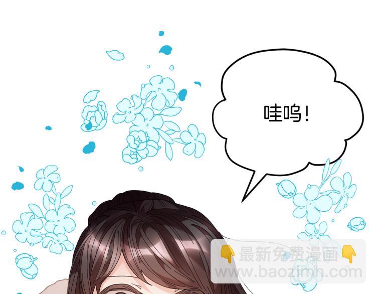 第85话 出门炸街19