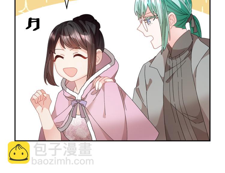 第85话 出门炸街23