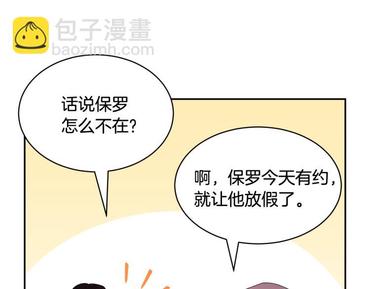第85话 出门炸街27