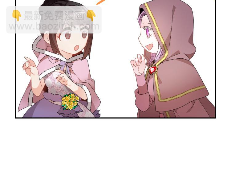 第85话 出门炸街28