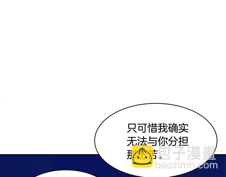 第85话 出门炸街34
