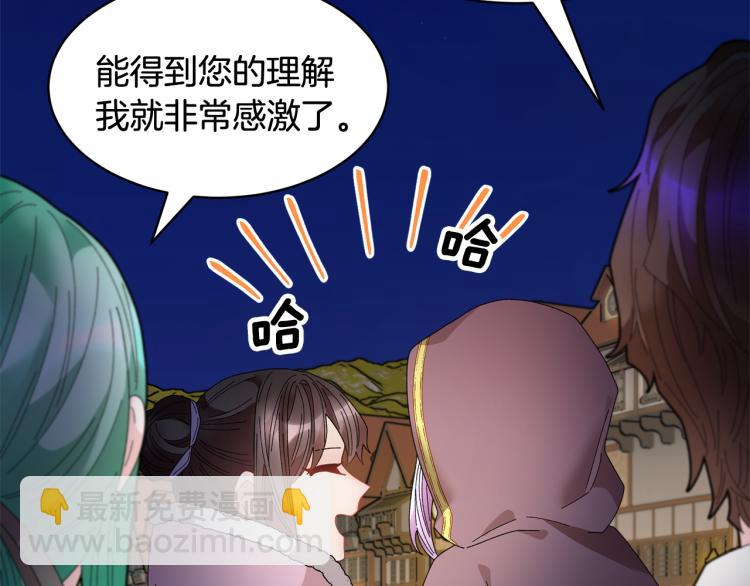第85话 出门炸街35