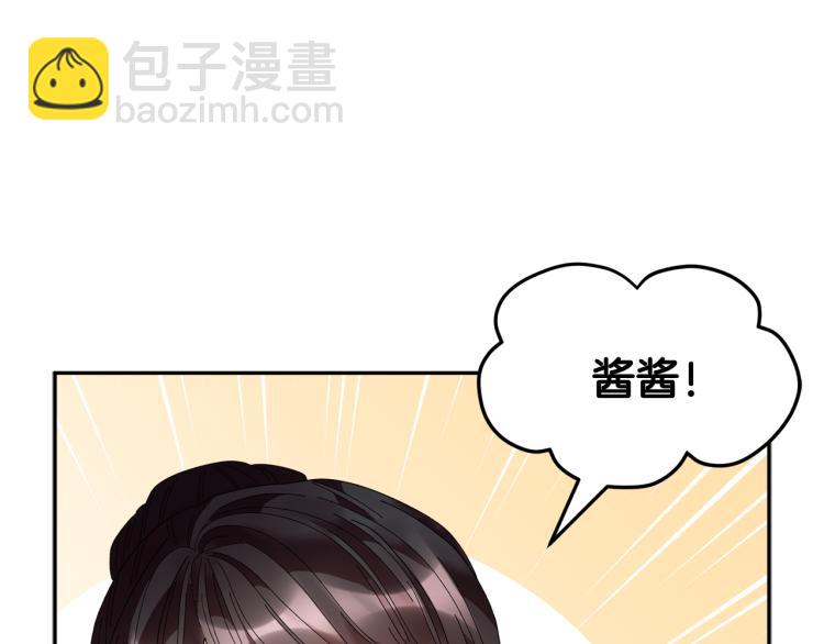 第85话 出门炸街40