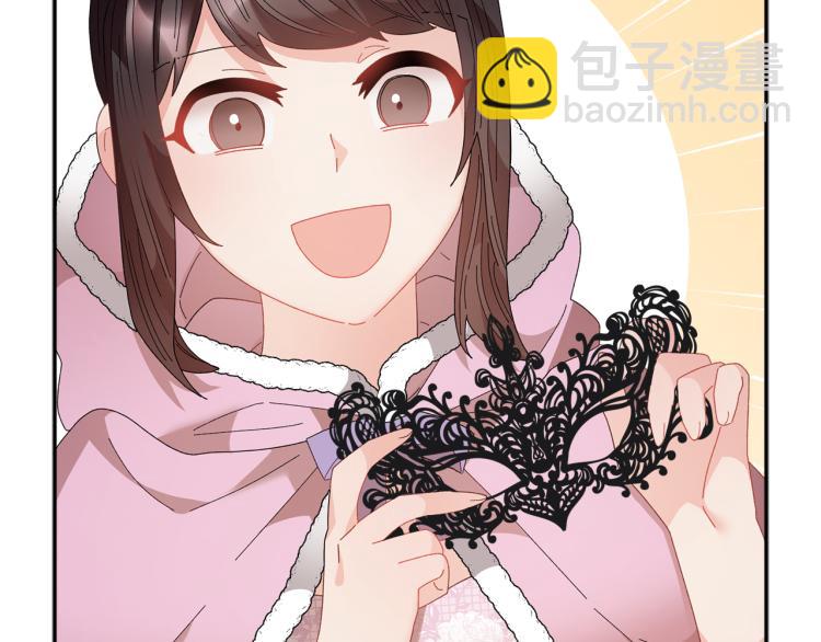 第85话 出门炸街41