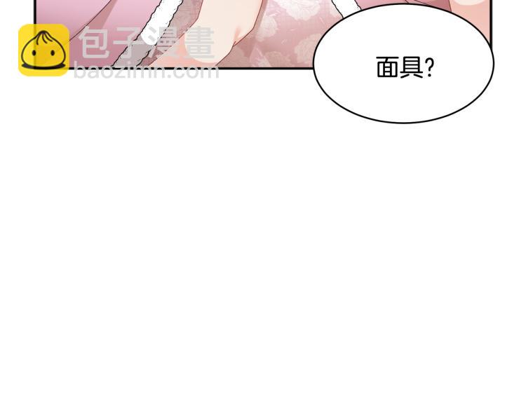 第85话 出门炸街42