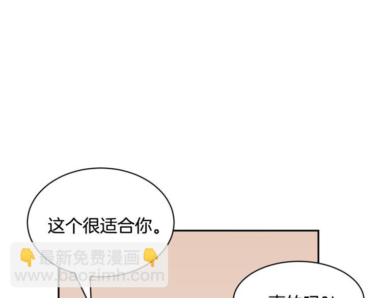 第85话 出门炸街45