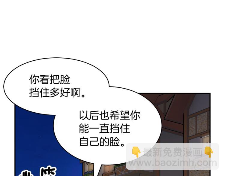 第85话 出门炸街48