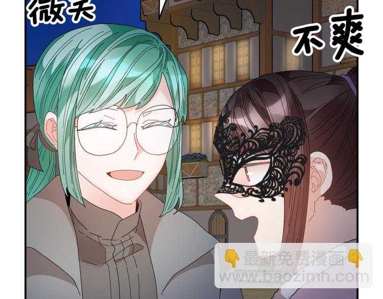 第85话 出门炸街53