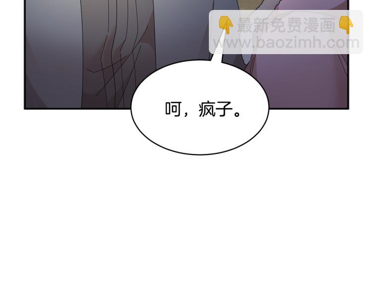 第85话 出门炸街54