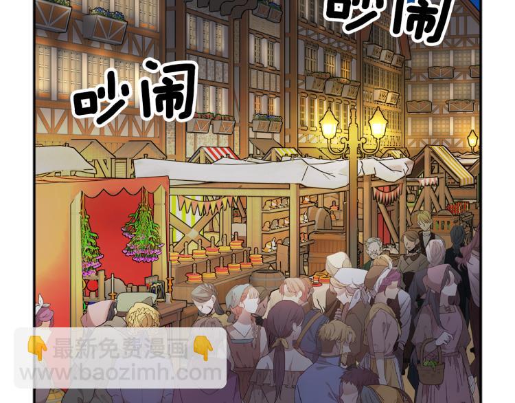 第85话 出门炸街58