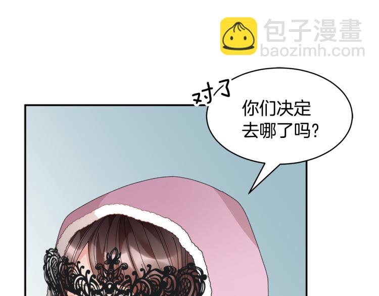 第85话 出门炸街60
