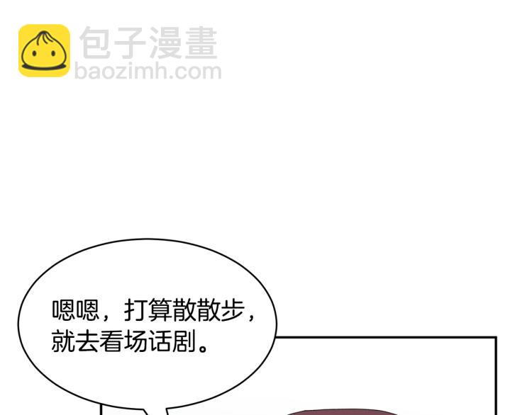 第85话 出门炸街62