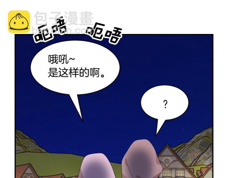 第85话 出门炸街65