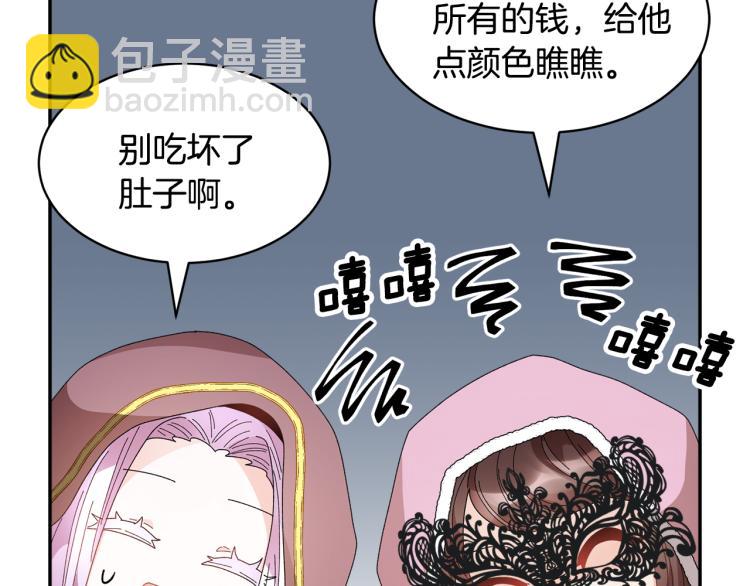 第85话 出门炸街71