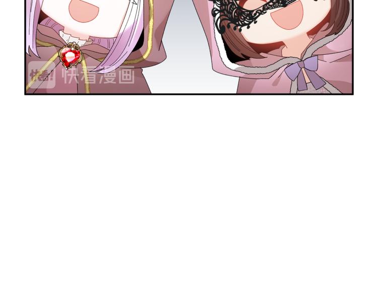 第85话 出门炸街72