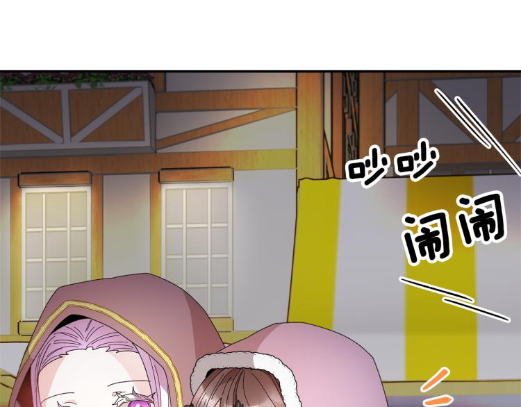 第85话 出门炸街73