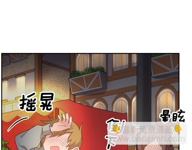 第85话 出门炸街76